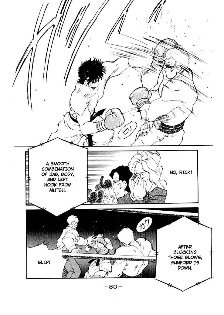 Shura no Mon Chapter 48 page 25 - 