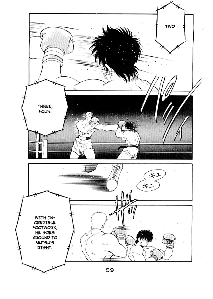 Shura no Mon Chapter 48 page 4 - 