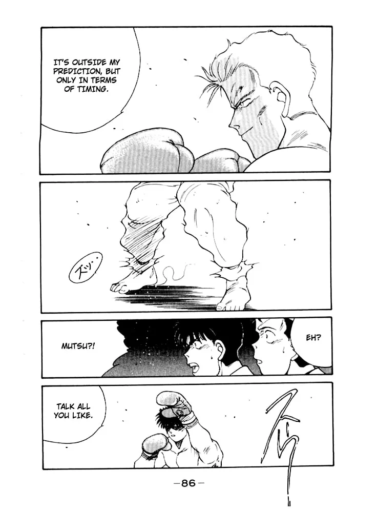 Shura no Mon Chapter 48 page 31 - 