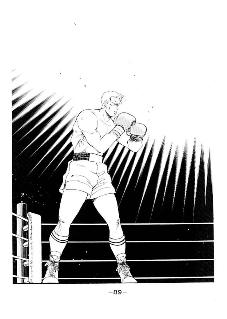 Shura no Mon Chapter 48 page 34 - 