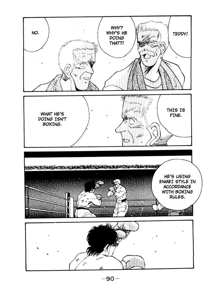 Shura no Mon Chapter 48 page 35 - 