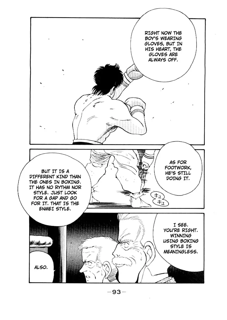 Shura no Mon Chapter 48 page 38 - 