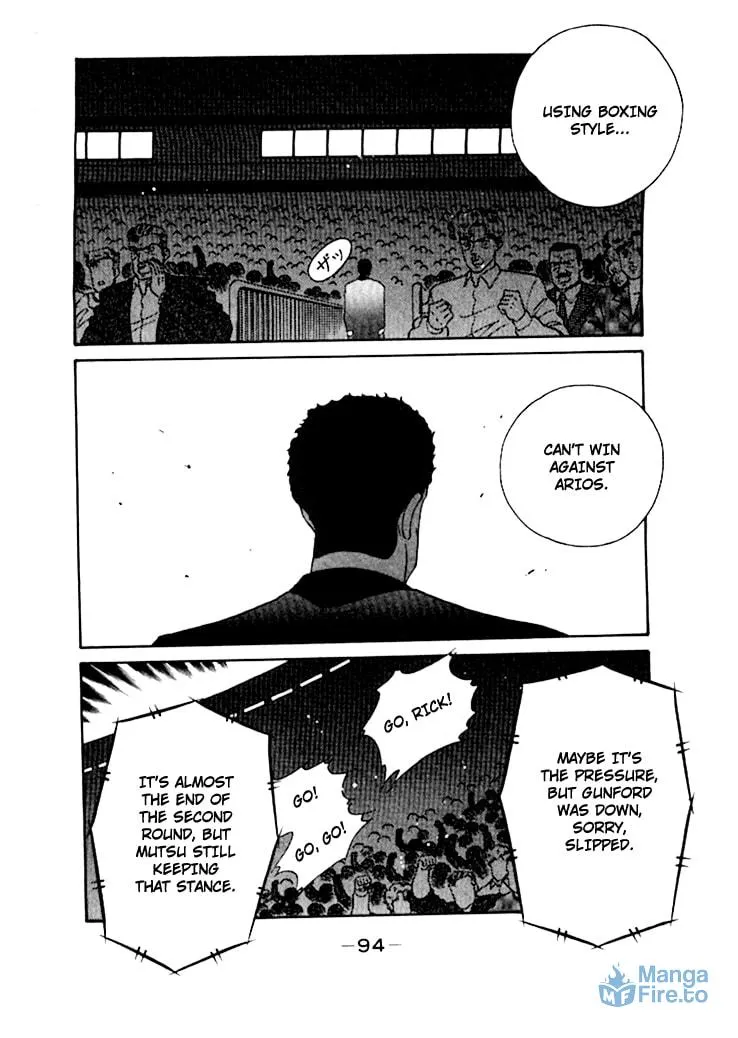 Shura no Mon Chapter 48 page 39 - 