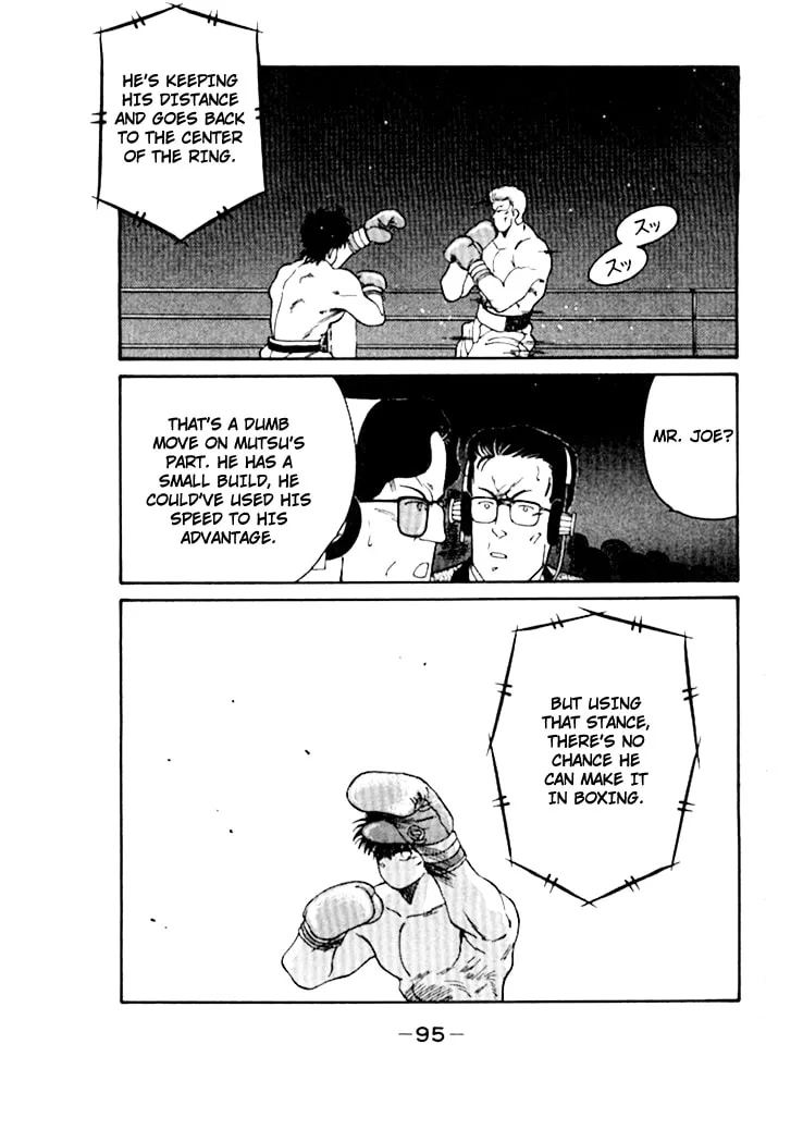Shura no Mon Chapter 48 page 40 - 
