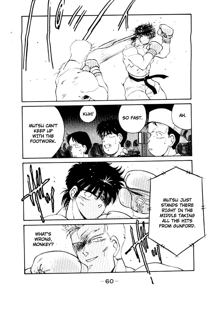 Shura no Mon Chapter 48 page 5 - 
