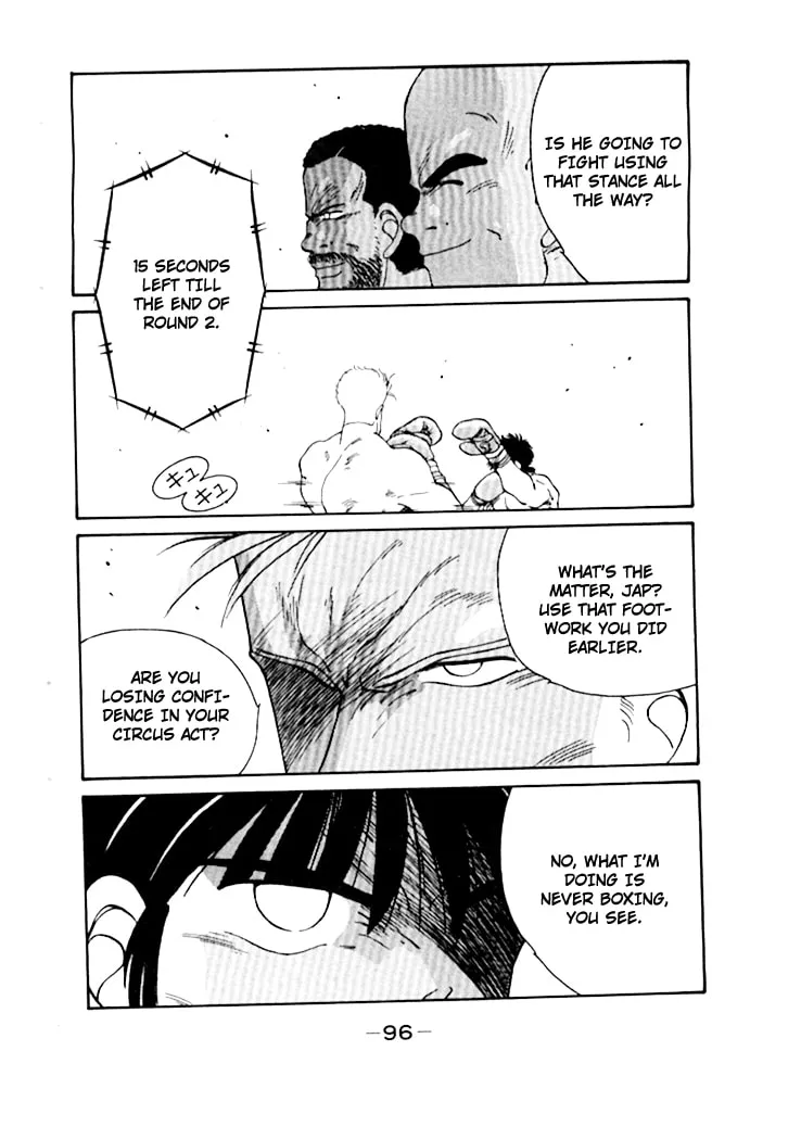 Shura no Mon Chapter 48 page 41 - 