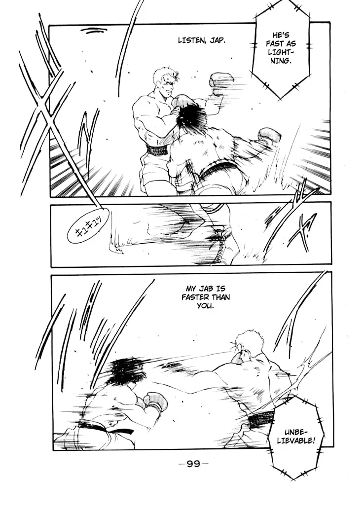 Shura no Mon Chapter 48 page 44 - 