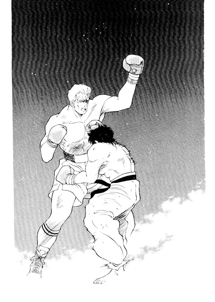 Shura no Mon Chapter 48 page 46 - 