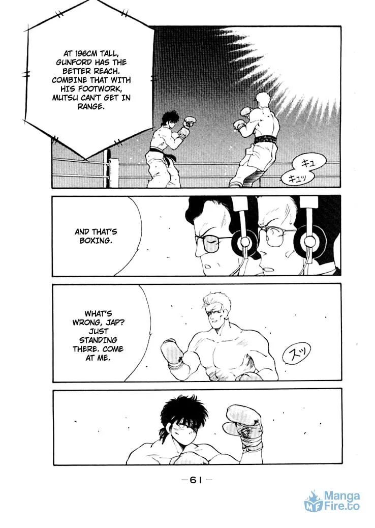 Shura no Mon Chapter 48 page 6 - 