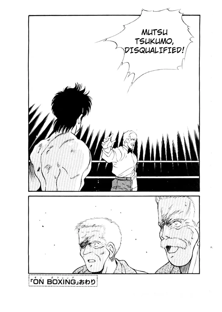 Shura no Mon Chapter 48 page 52 - 