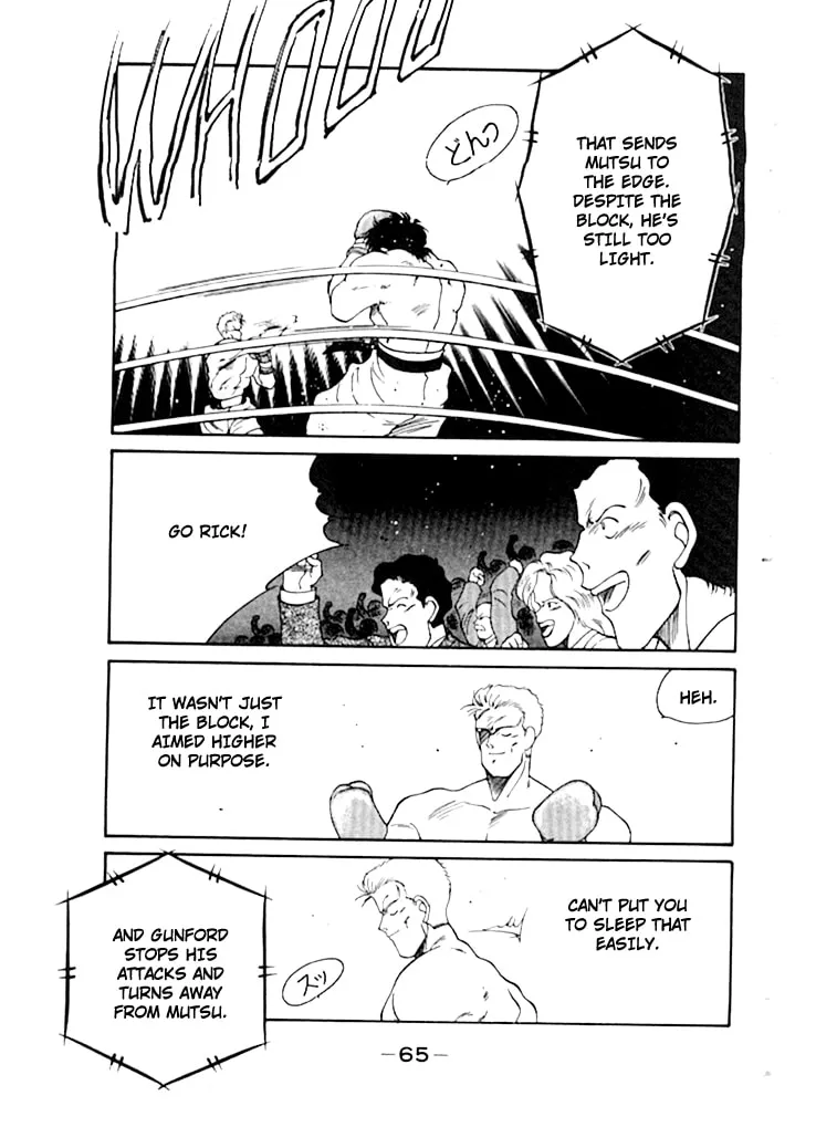 Shura no Mon Chapter 48 page 10 - 