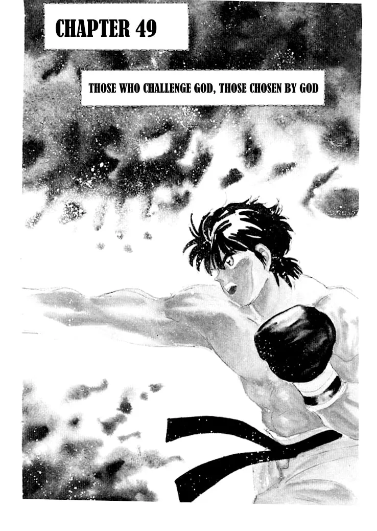 Shura no Mon Chapter 49 page 2 - 