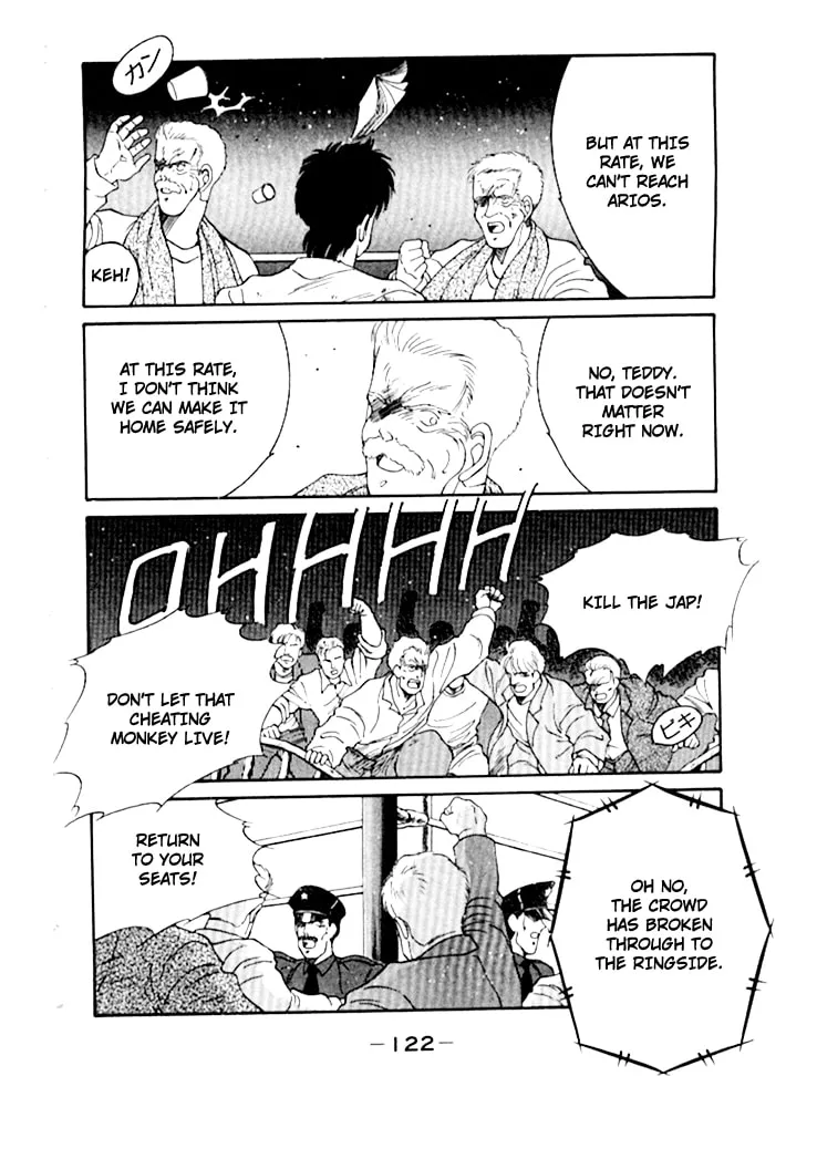 Shura no Mon Chapter 49 page 16 - 