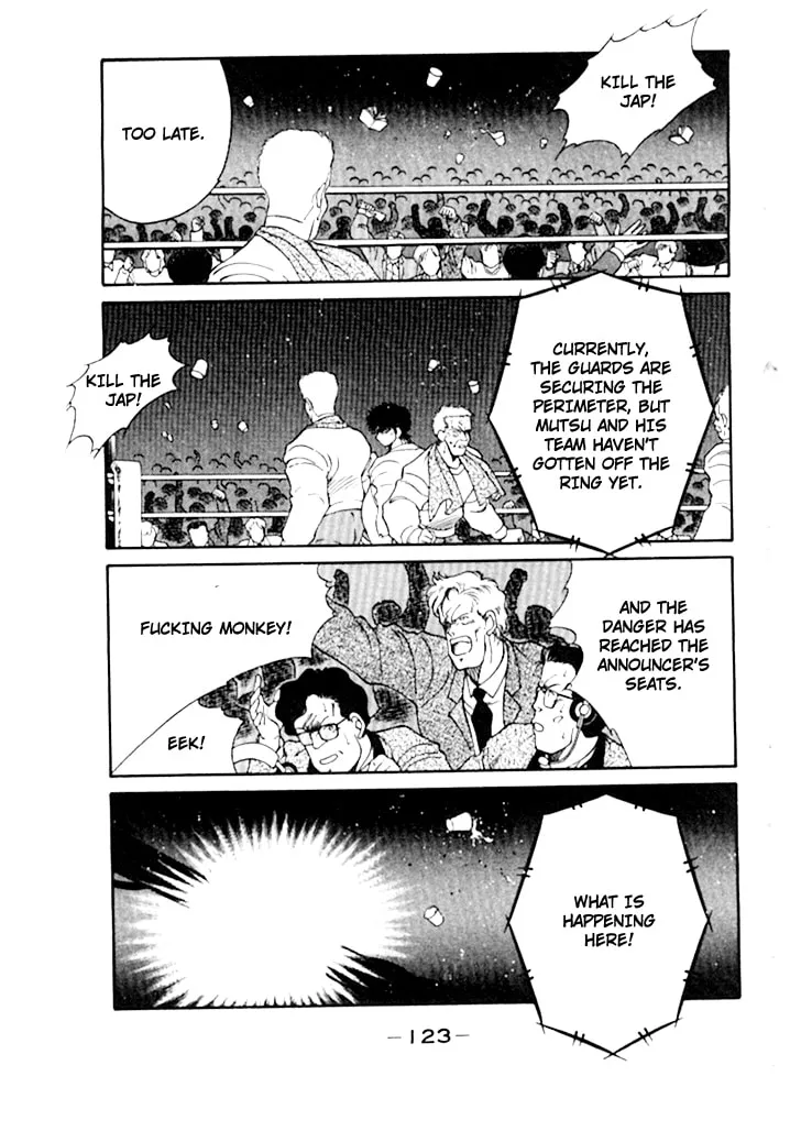 Shura no Mon Chapter 49 page 17 - 