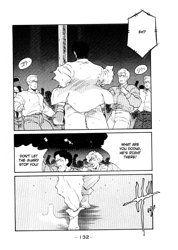 Shura no Mon Chapter 49 page 26 - 