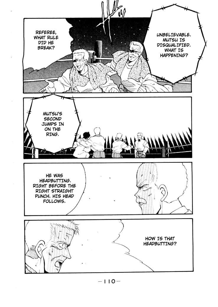 Shura no Mon Chapter 49 page 4 - 