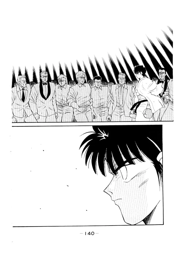 Shura no Mon Chapter 49 page 34 - 