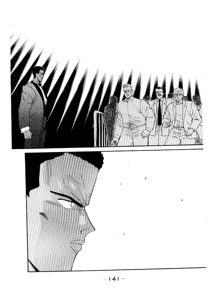 Shura no Mon Chapter 49 page 35 - 