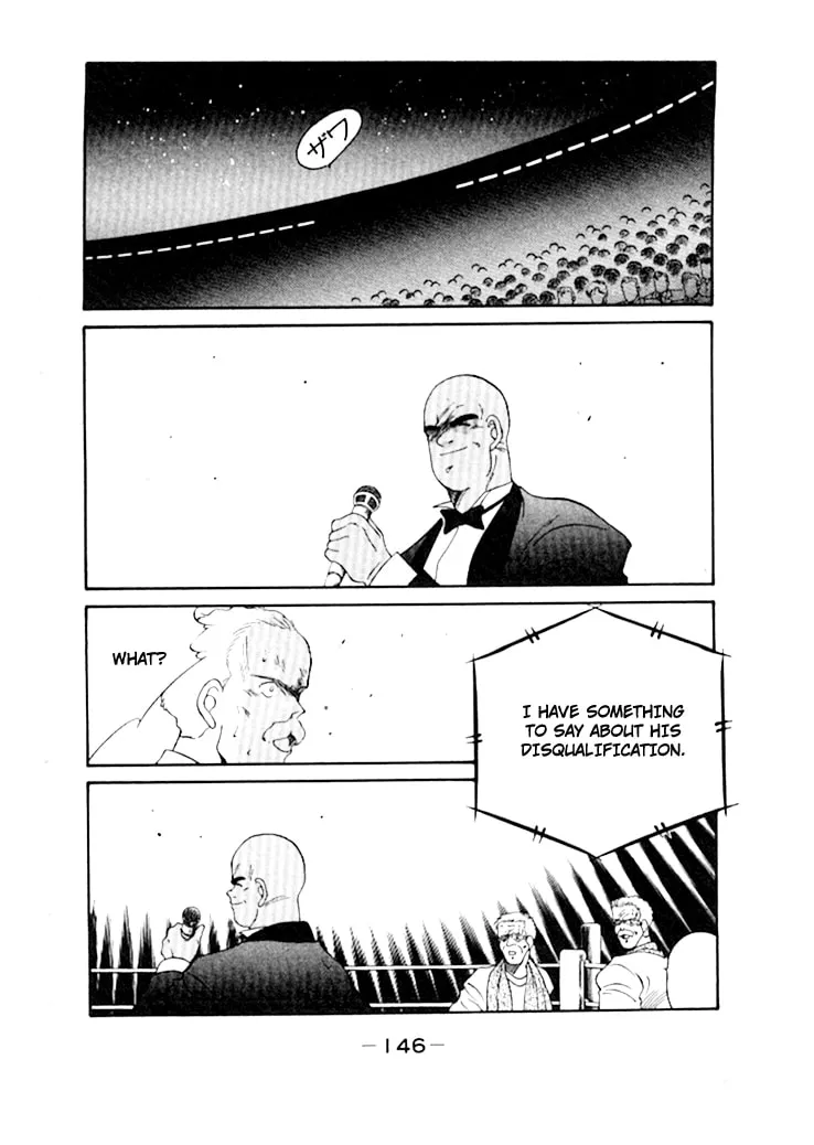 Shura no Mon Chapter 49 page 40 - 