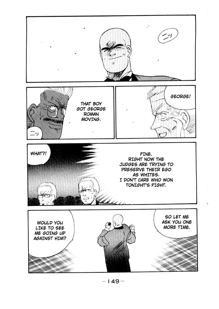 Shura no Mon Chapter 49 page 43 - 