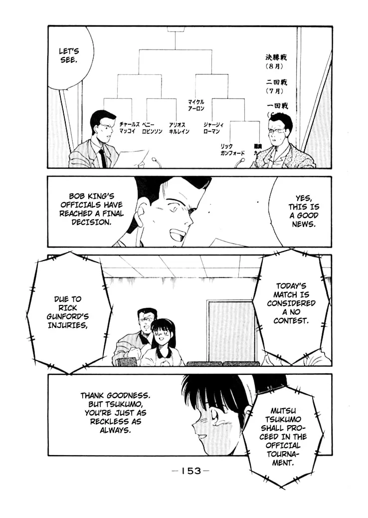 Shura no Mon Chapter 49 page 47 - 