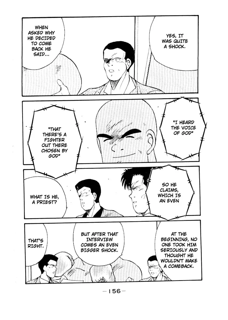 Shura no Mon Chapter 49 page 50 - 