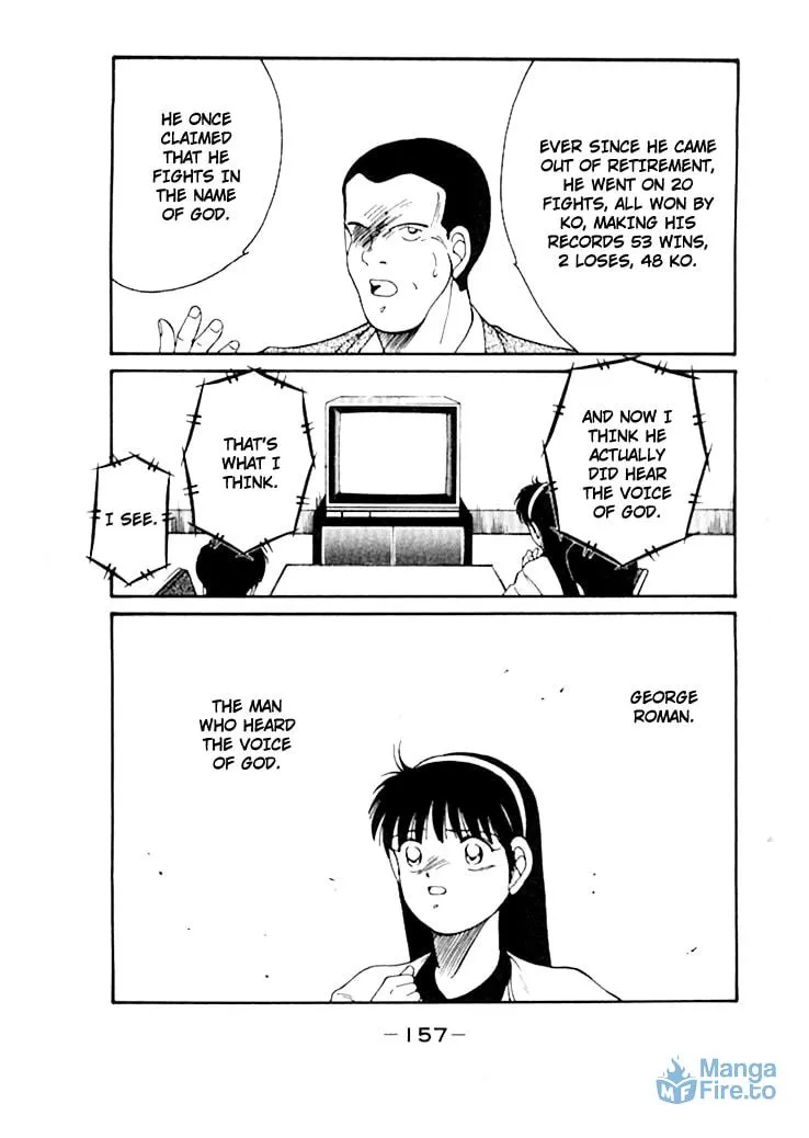 Shura no Mon Chapter 49 page 51 - 