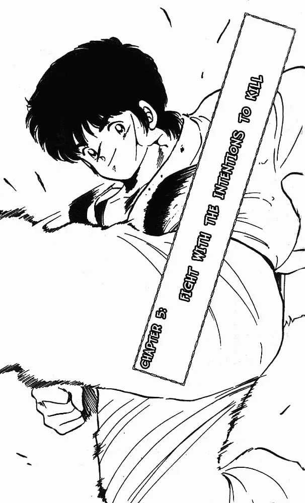Shura no Mon Chapter 5 page 2 - 