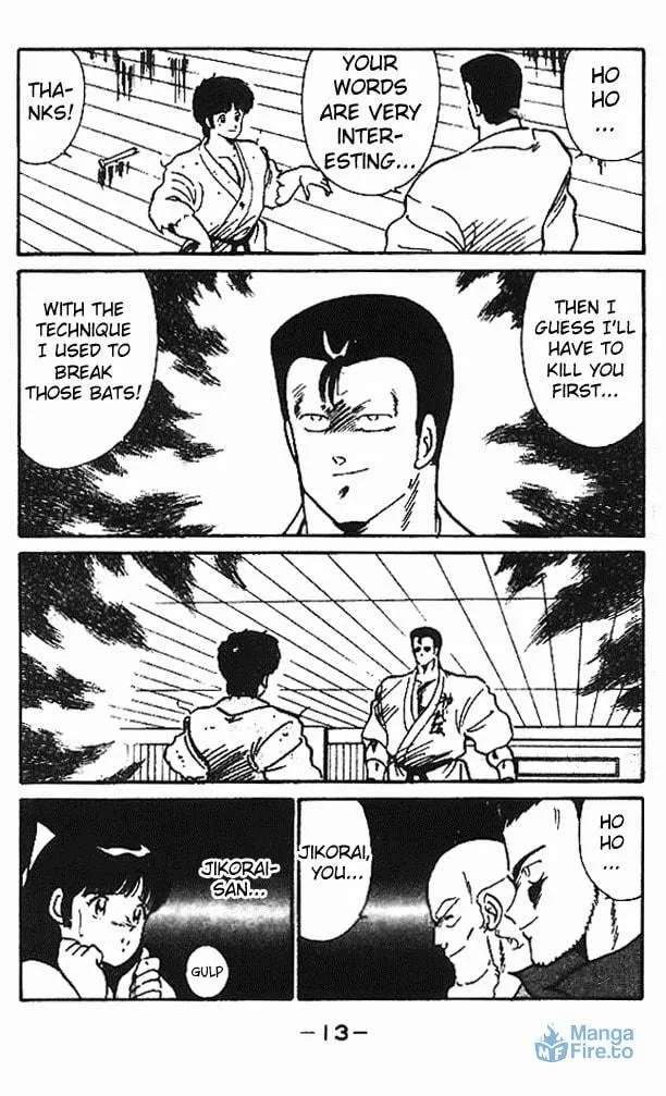 Shura no Mon Chapter 5 page 12 - 