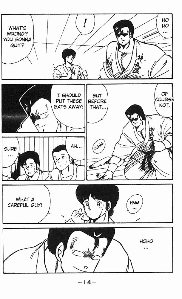 Shura no Mon Chapter 5 page 13 - 