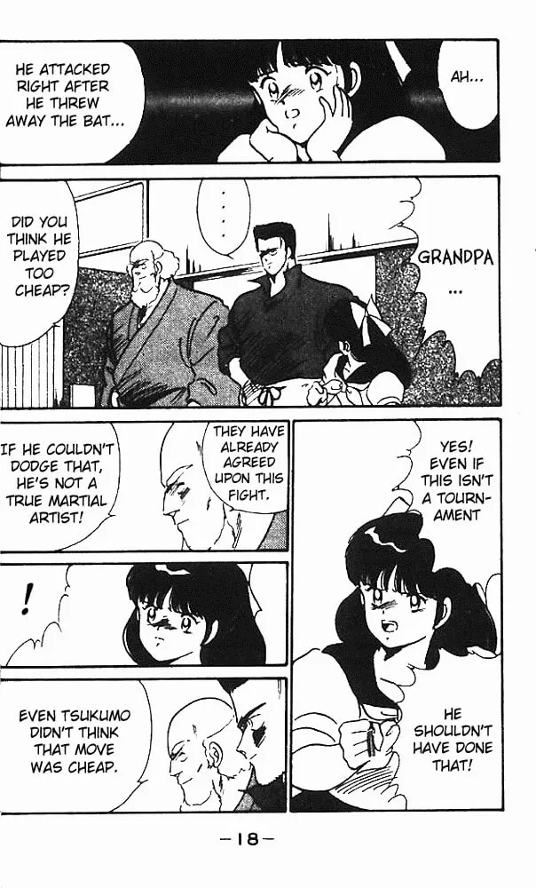 Shura no Mon Chapter 5 page 17 - 
