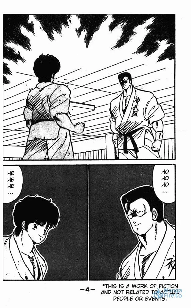 Shura no Mon Chapter 5 page 3 - 