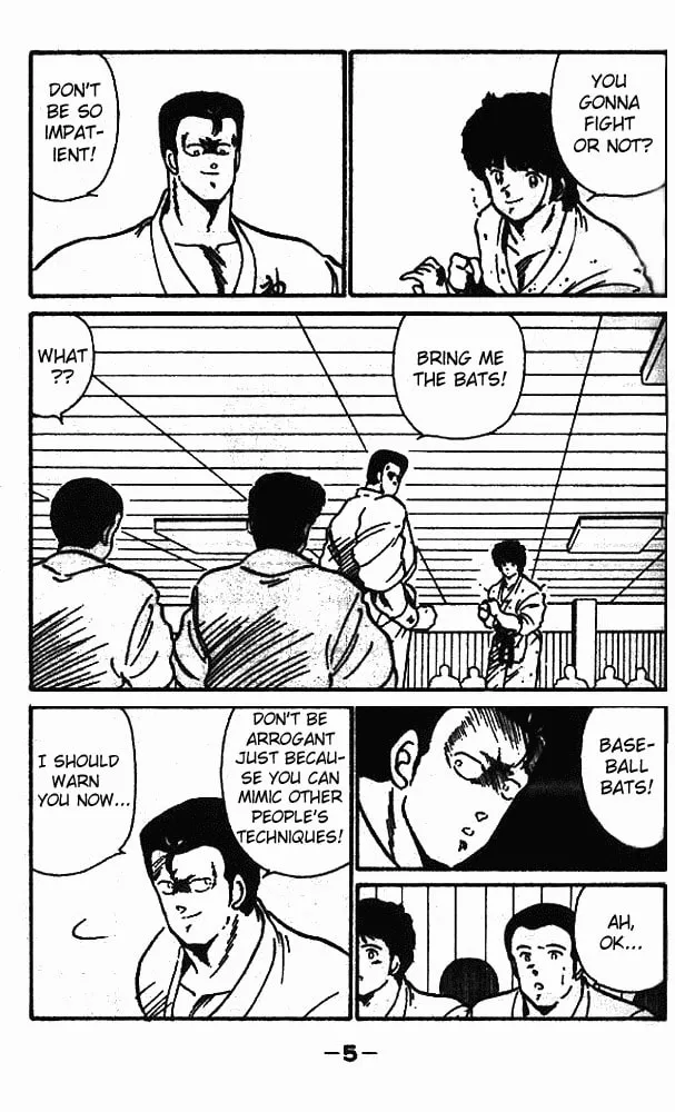 Shura no Mon Chapter 5 page 4 - 