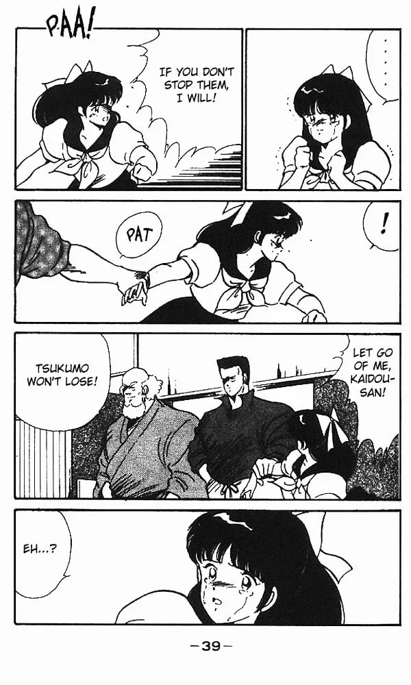 Shura no Mon Chapter 5 page 38 - 