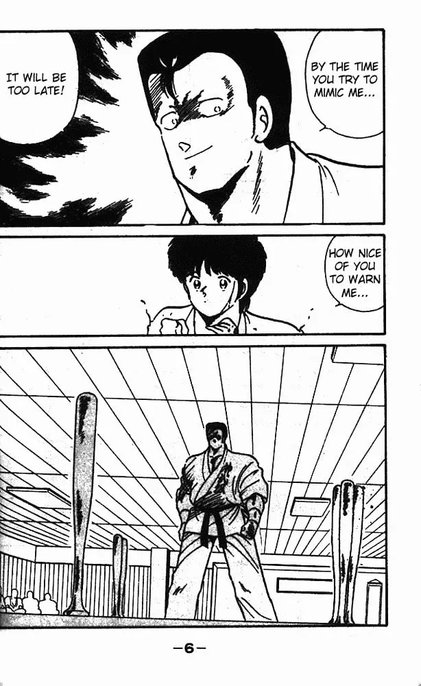 Shura no Mon Chapter 5 page 5 - 