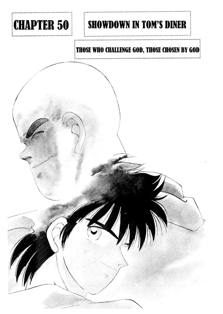 Shura no Mon Chapter 50 page 2 - 