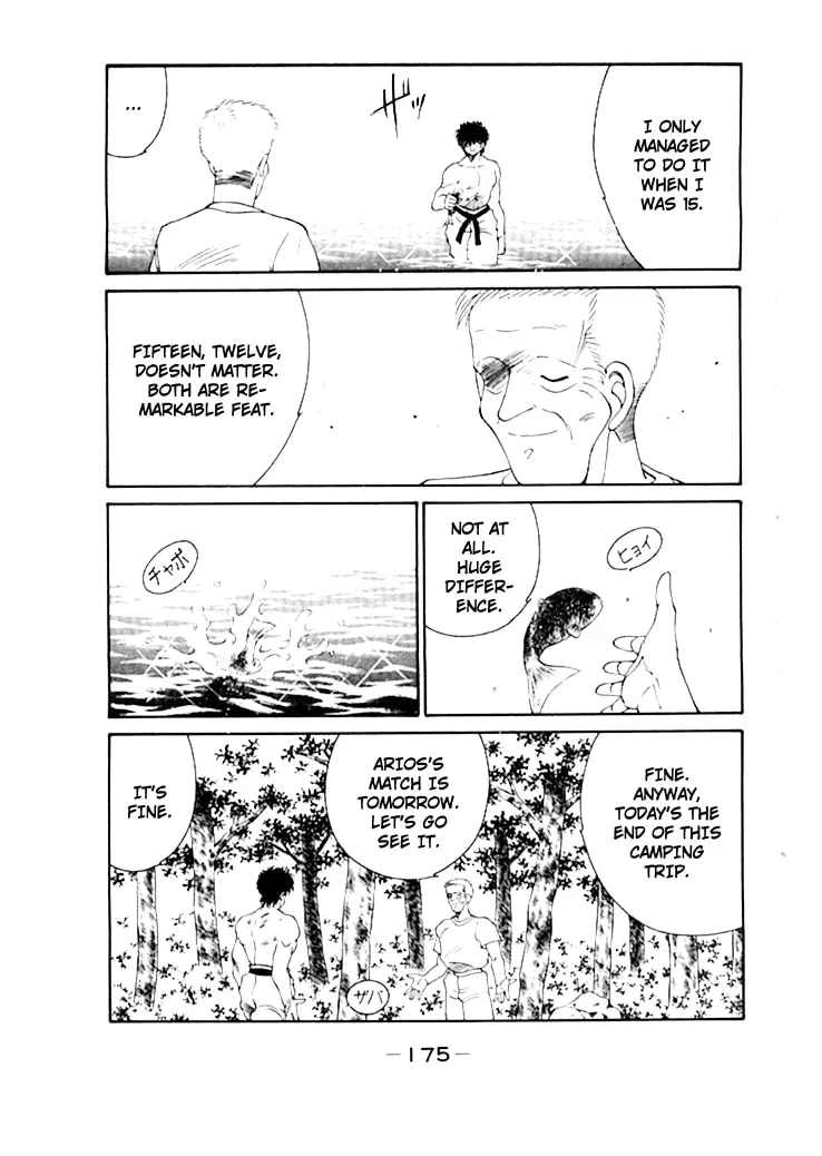 Shura no Mon Chapter 50 page 16 - 