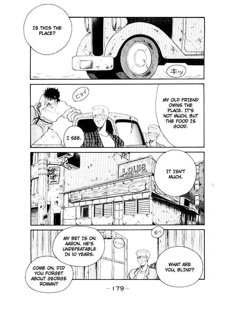 Shura no Mon Chapter 50 page 20 - 
