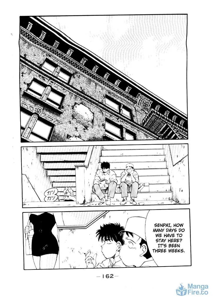Shura no Mon Chapter 50 page 3 - 