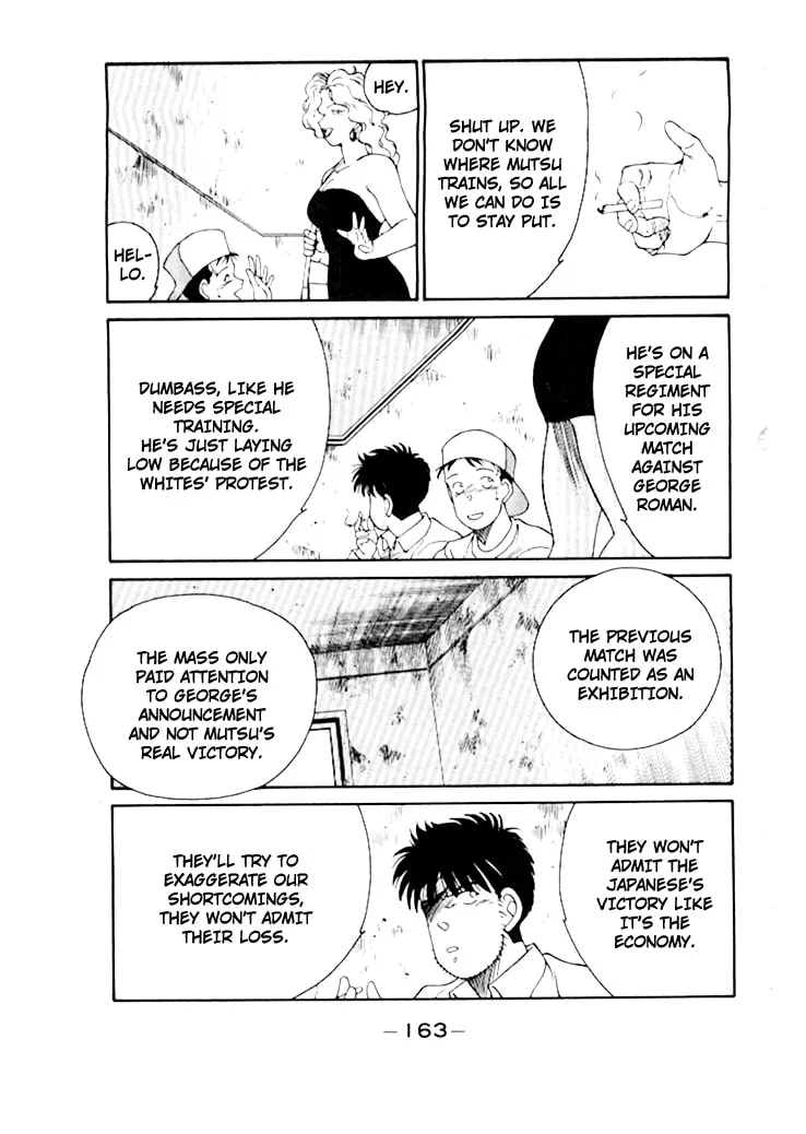 Shura no Mon Chapter 50 page 4 - 