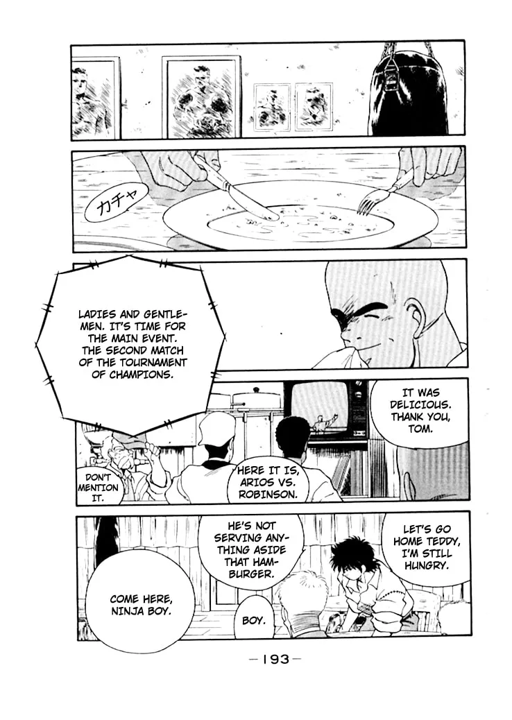 Shura no Mon Chapter 50 page 34 - 
