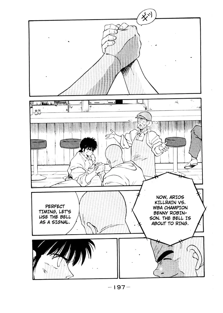 Shura no Mon Chapter 50 page 38 - 