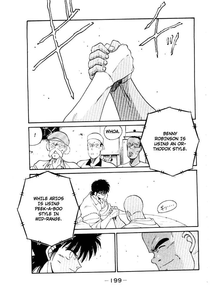 Shura no Mon Chapter 50 page 40 - 