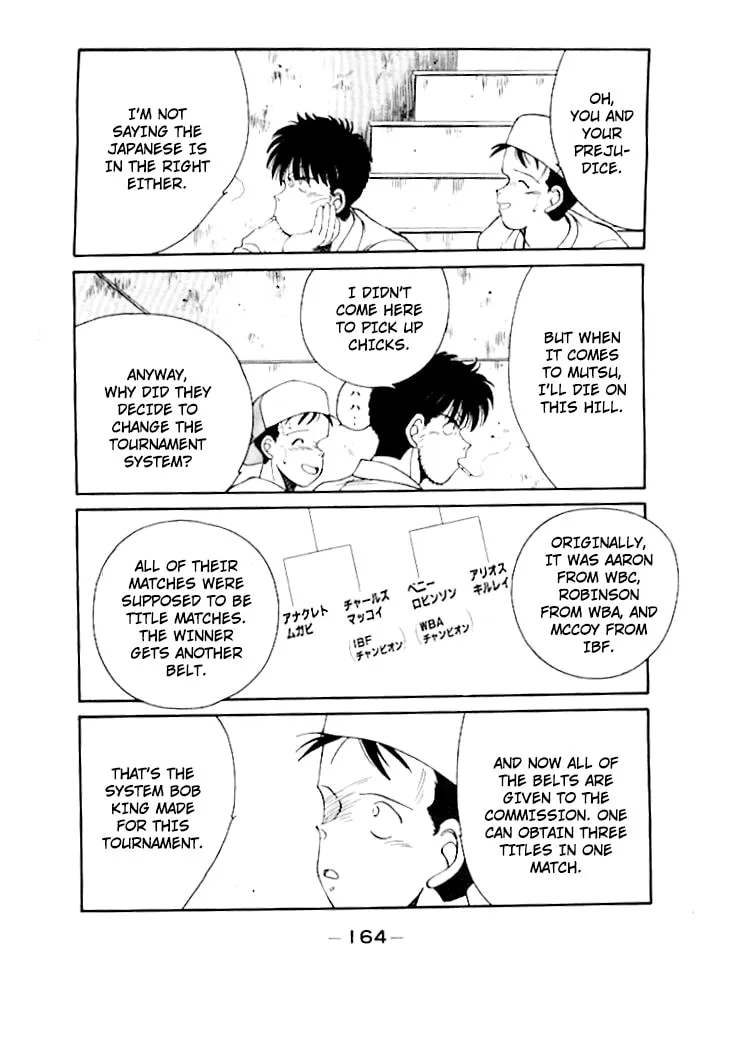 Shura no Mon Chapter 50 page 5 - 