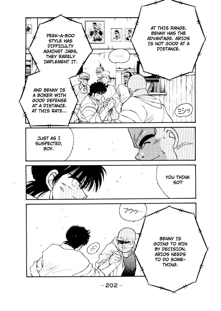 Shura no Mon Chapter 50 page 43 - 
