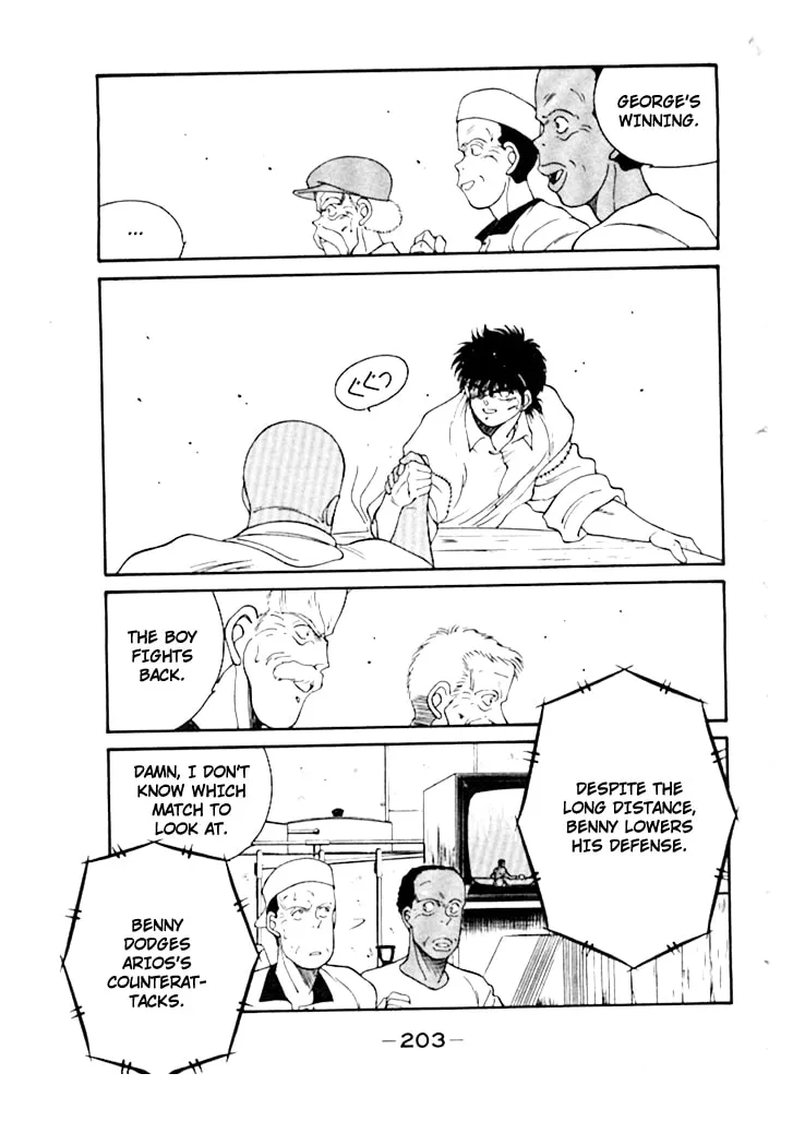 Shura no Mon Chapter 50 page 44 - 