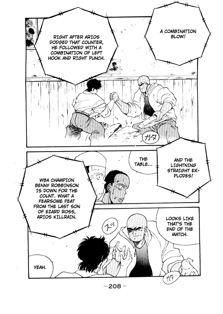 Shura no Mon Chapter 50 page 49 - 