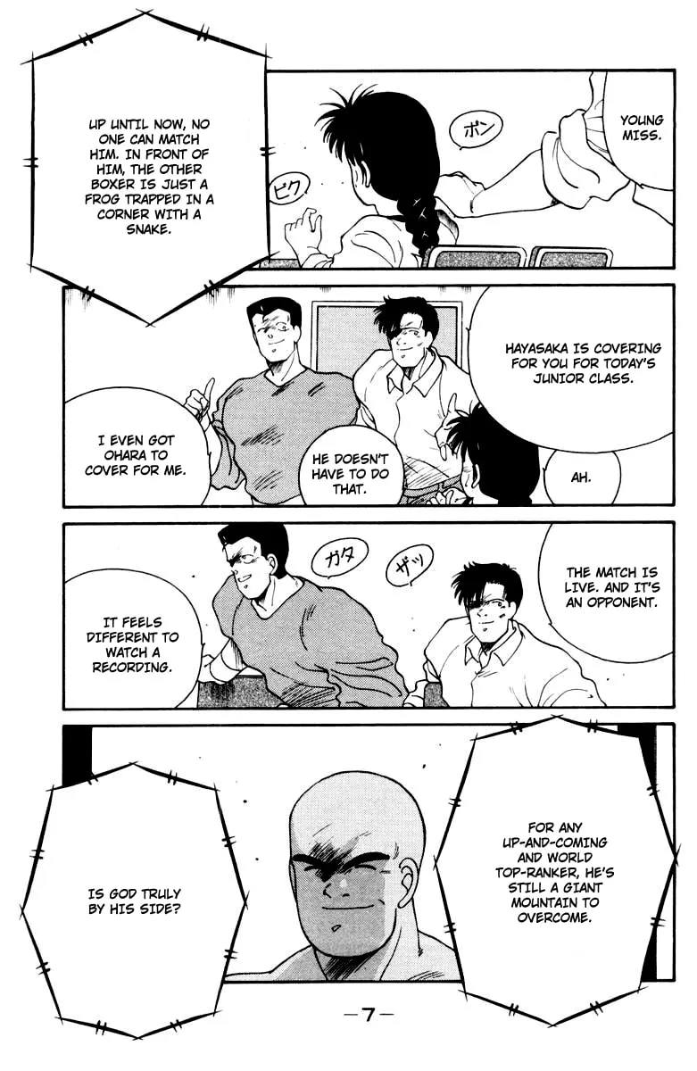 Shura no Mon Chapter 51 page 11 - 