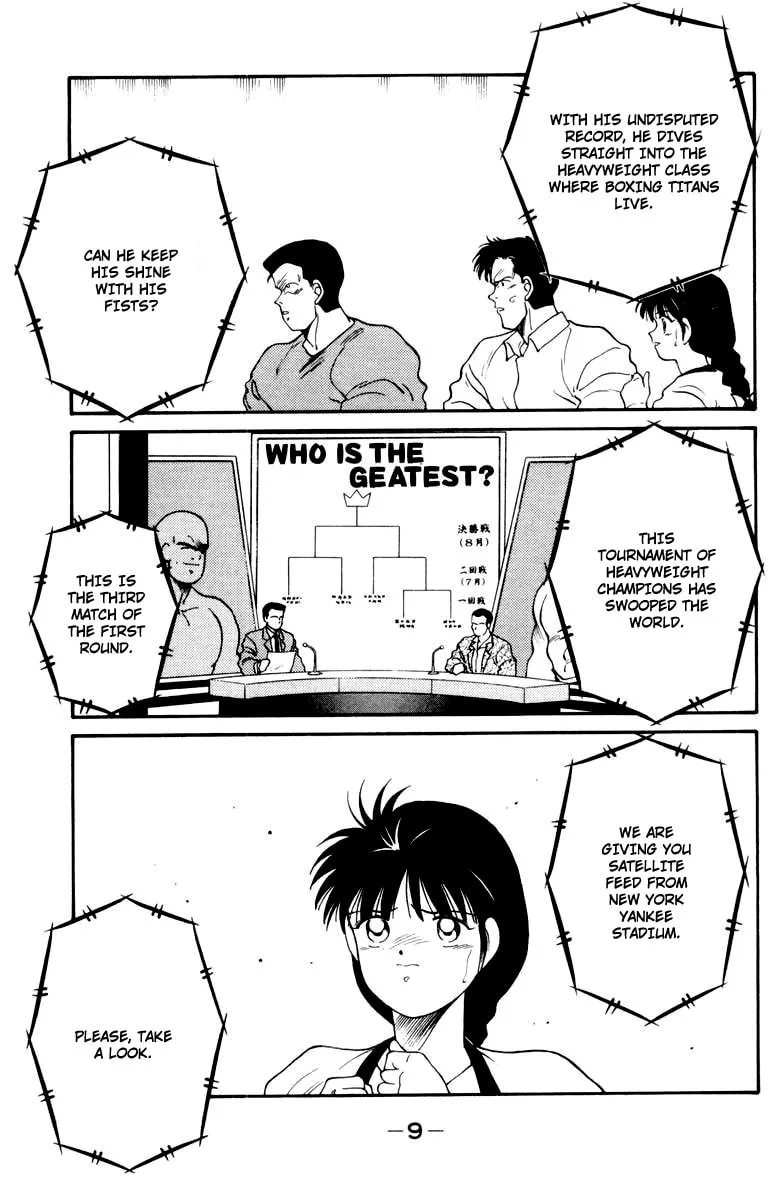 Shura no Mon Chapter 51 page 13 - 