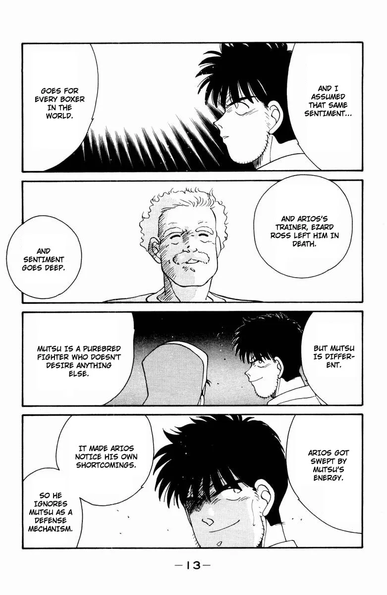 Shura no Mon Chapter 51 page 17 - 